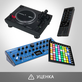 DJ-оборудование (уценка)