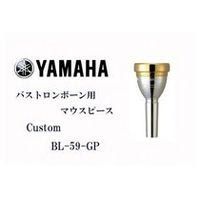 Мундштук для тромбона позолоченный Yamaha SL-48S-GP