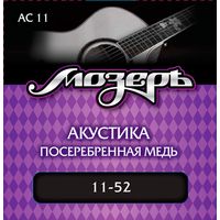 Струны для акустической гитары Мозеръ AC 11