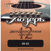 Струны для 12-струнной акустической гитары Мозеръ 12AP09