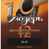 Струны для 12-струнной акустической гитары Мозеръ 12AP10