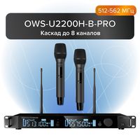 Радиосистема вокальная Октава OWS-U2200H-B Pro