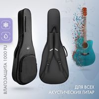  bagandmusic Simple Acoustic BM1232