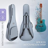  bagandmusic Simple Acoustic BM1233