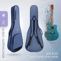  bagandmusic Simple Acoustic BM1235