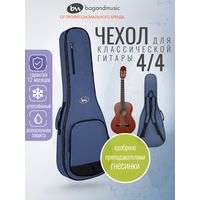  bagandmusic Simple Classic BM1251