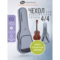  bagandmusic Simple Classic BM1252