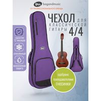  bagandmusic Simple Classic BM1253