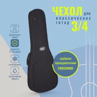  bagandmusic Classic Junior 3/4 BM1242