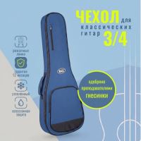  bagandmusic Classic Junior 3/4 BM1243