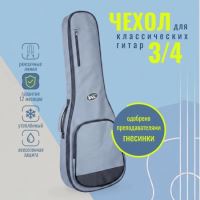  bagandmusic Classic Junior 3/4 BM1244