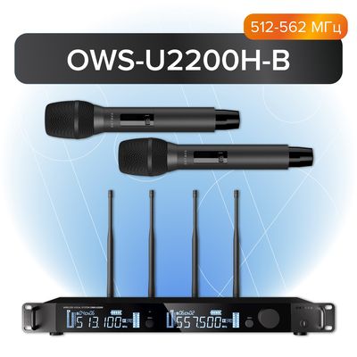 Вокальная радиосистема Октава OWS-U2200H-B