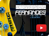 История Fernandes Guitars