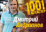 В московском магазине «Мир Музыки» состоялся мастер-класс «1001 телекастер»