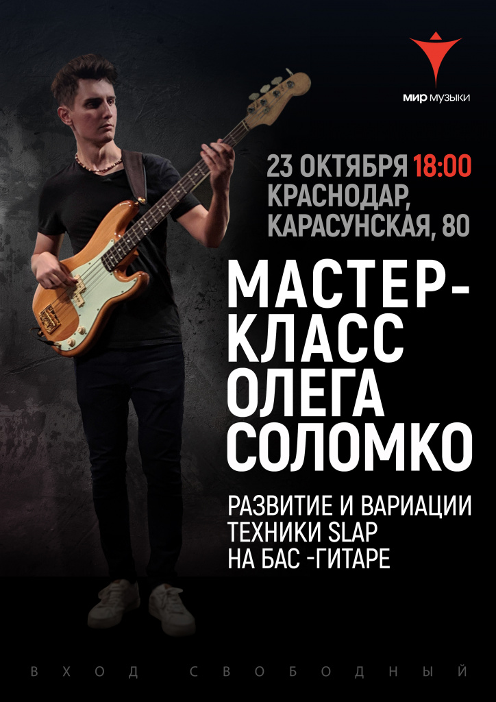 Уроки guitar.ru