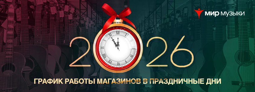 График работы