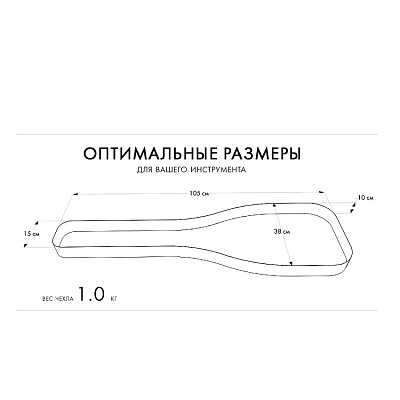 Чехол для классической гитары Bag & Music Casual Classic BM1036