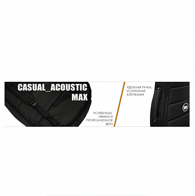 Чехол для гитары Bag & Music Casual Acoustic Max