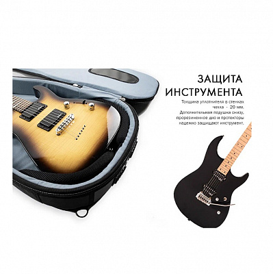 Чехол для электрогитары Bag & Music Electro Pro BM1029