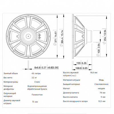 Нч динамик Lavoce SSN153.00