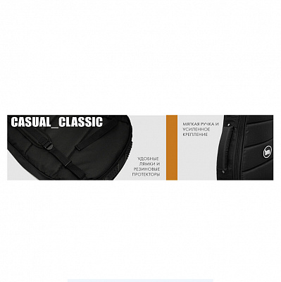Чехол для классической гитары Bag & Music Casual Classic BM1036