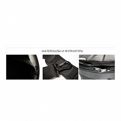 Чехол Bag & Music Classic Pro BM1037