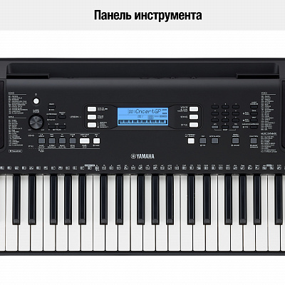 Синтезатор с автоаккомпанементом Yamaha PSR-E373