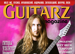 Вышел новый номер журнала Guitarz Magazine.