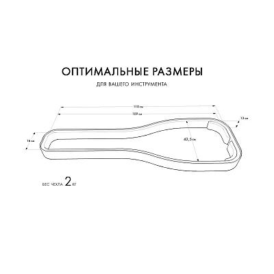 Чехол для акустической гитары Bag & Music Acoustic Pro Max BM1032