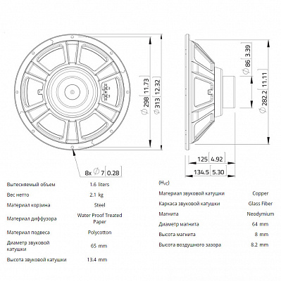 Драйвер высокочастотный Lavoce DN10.17 (16)