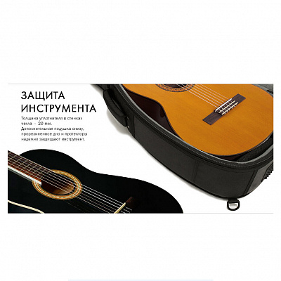 Чехол Bag & Music Classic Pro BM1037