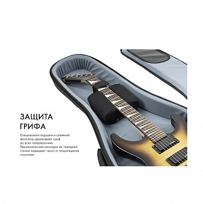 Чехол для электрогитары Bag & Music Electro Pro BM1029